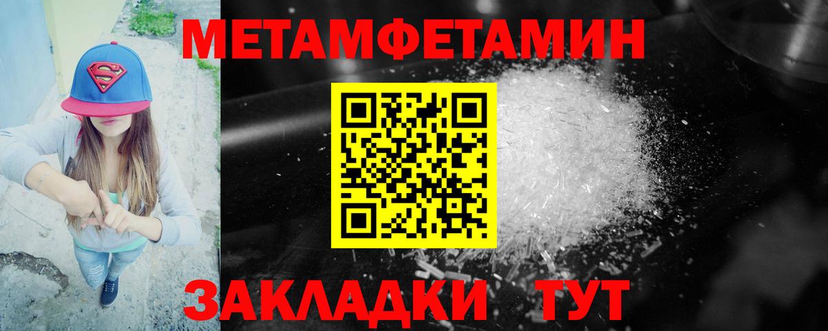 АМФ Premium  АМФЕТАМИН  Отрадный  Вход с VPN 