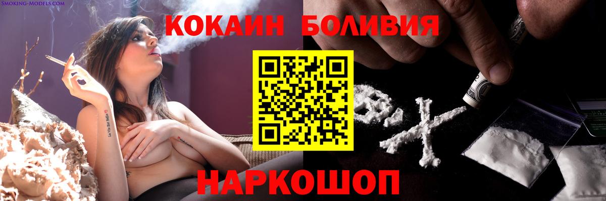 Кокаин 97% Отрадный