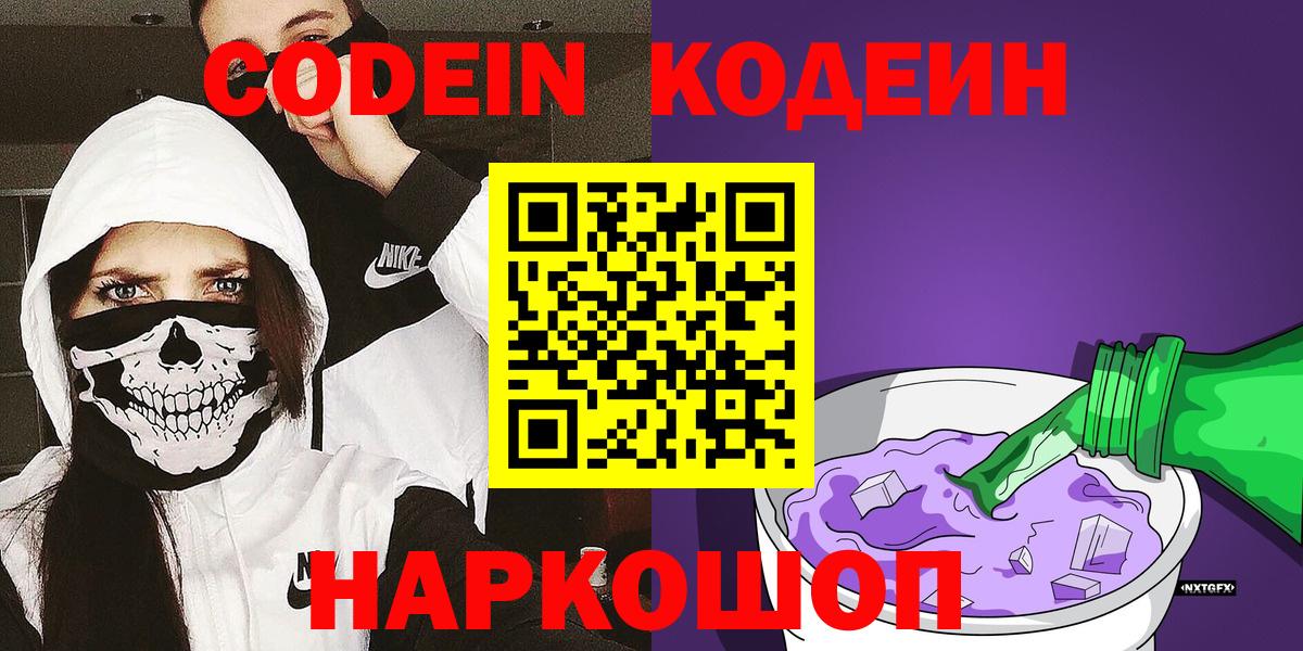 ГАШ  ГАШИШ  Отрадный  COCAIN  Вход с VPN  КЕТАМИН  Каннабис  Мефедрон  