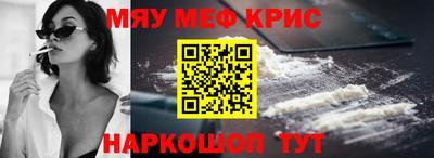 мет Севастополь