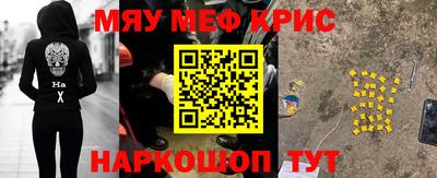 мет Севастополь