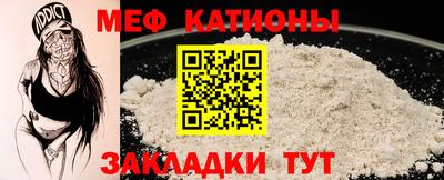 мет Севастополь