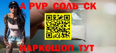 a pvp Свободный