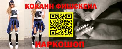 мет Севастополь