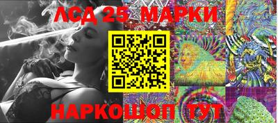 ПСИЛОЦИБИНОВЫЕ ГРИБЫ Северобайкальск