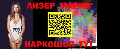 ПСИЛОЦИБИНОВЫЕ ГРИБЫ Северобайкальск