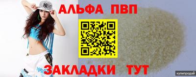 мет Севастополь