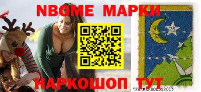 мет Севастополь