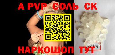 a pvp Свободный