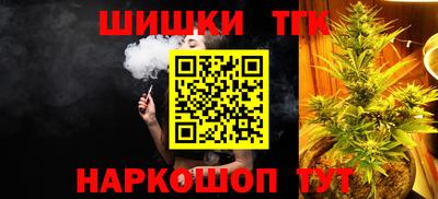 ПСИЛОЦИБИНОВЫЕ ГРИБЫ Северобайкальск