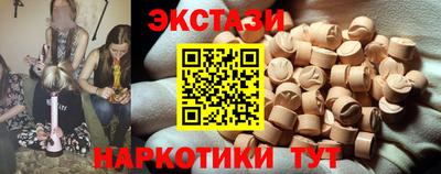 ПСИЛОЦИБИНОВЫЕ ГРИБЫ Северобайкальск