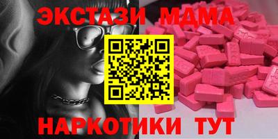 мет Севастополь