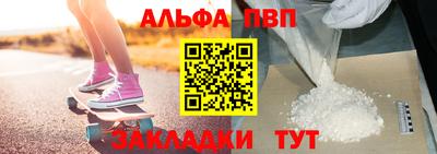 мет Севастополь