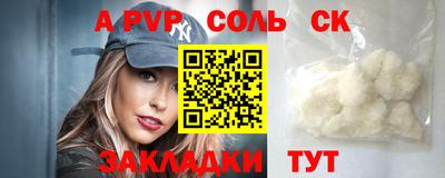 ПСИЛОЦИБИНОВЫЕ ГРИБЫ Северобайкальск
