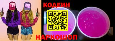 ПСИЛОЦИБИНОВЫЕ ГРИБЫ Северобайкальск