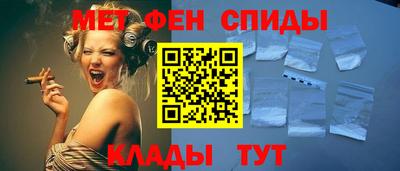 мет Севастополь