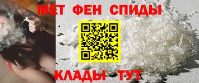 мет Севастополь