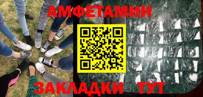 мет Севастополь