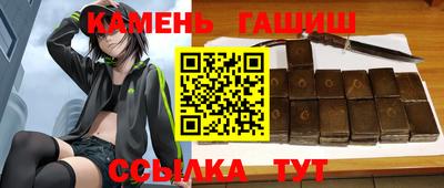 ПСИЛОЦИБИНОВЫЕ ГРИБЫ Северобайкальск