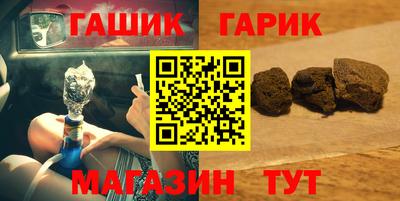 мет Севастополь