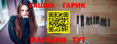 ПСИЛОЦИБИНОВЫЕ ГРИБЫ Северобайкальск