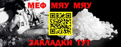 ПСИЛОЦИБИНОВЫЕ ГРИБЫ Северобайкальск