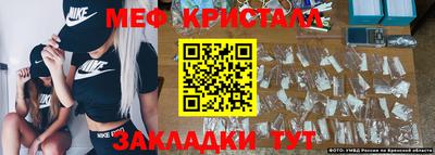 мет Севастополь