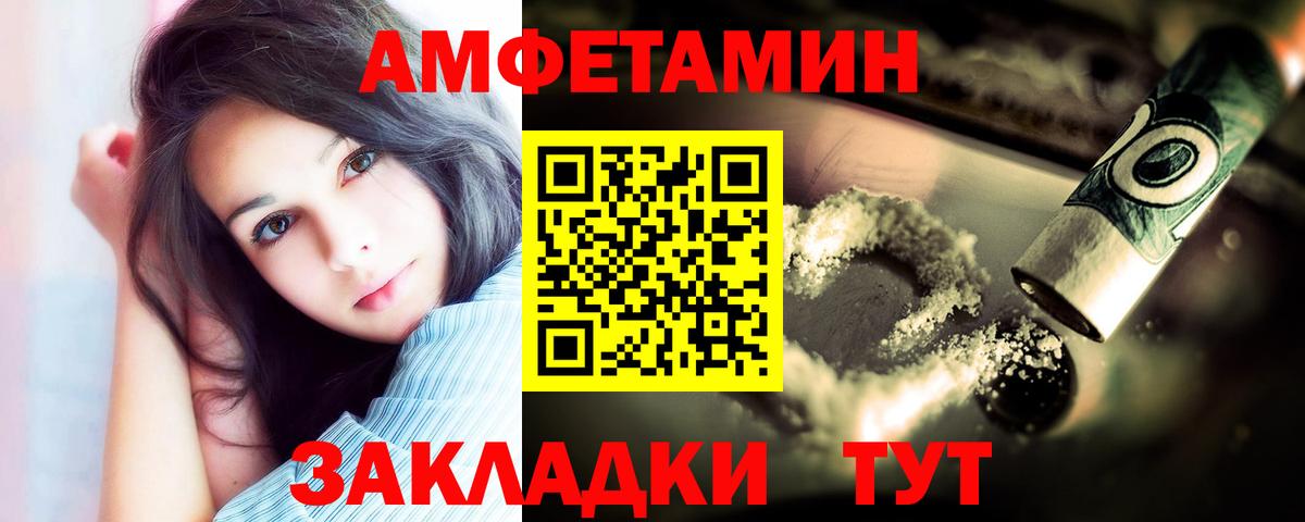 Отрадный  Метамфетамин пудра  Вход с VPN 