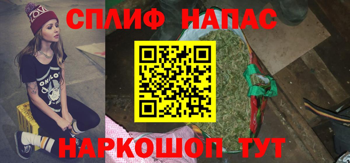 АМФЕТАМИН Отрадный