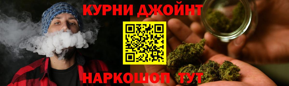 Марихуана конопля Отрадный